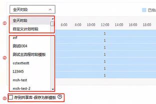 萨哈：基米希非常适合曼联，但要买他需面对很多球队的竞争